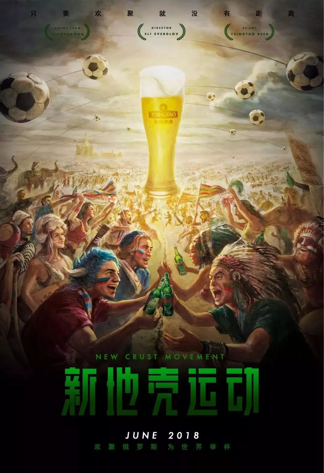 演这对
