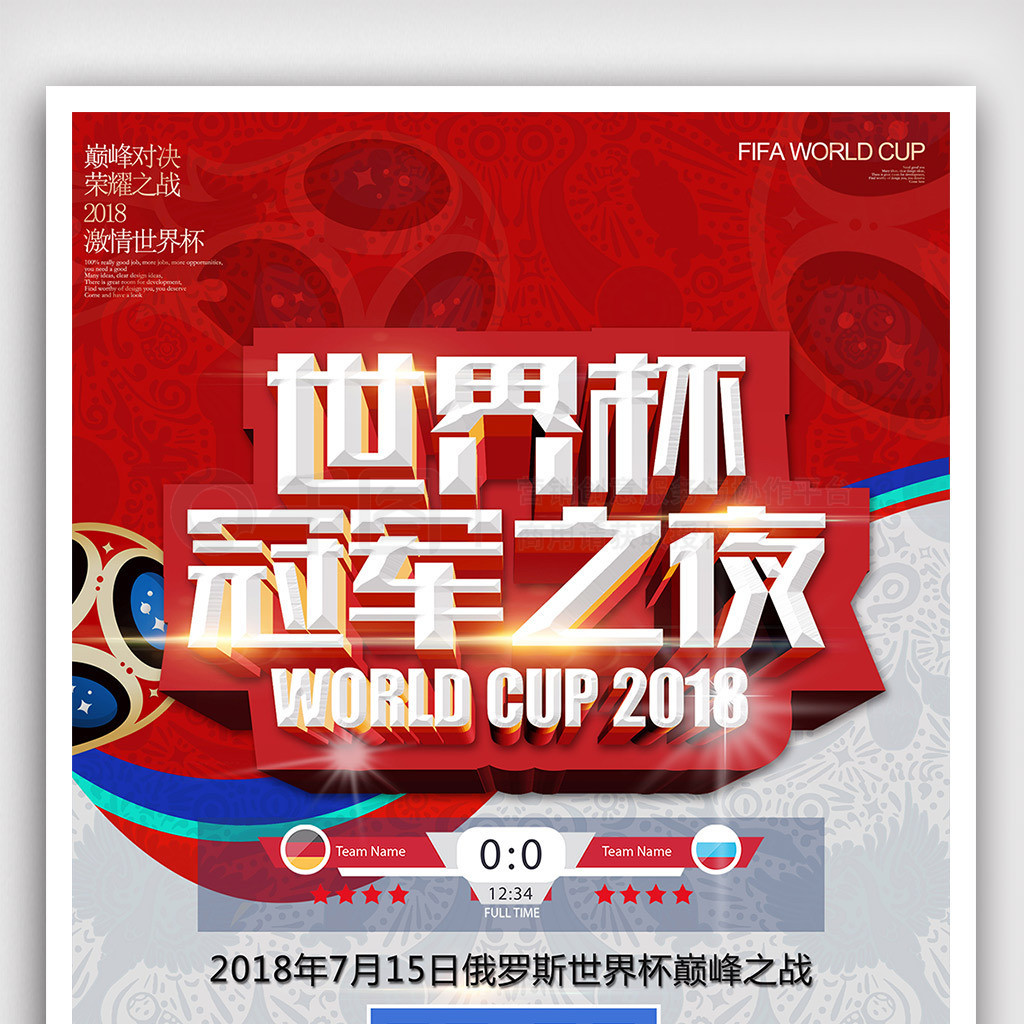 优化的小