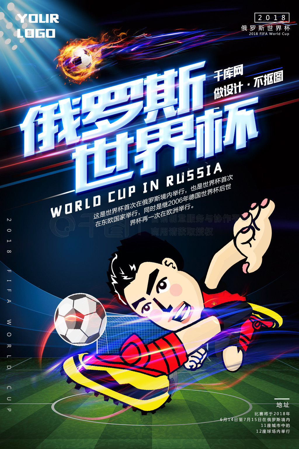 中的传统