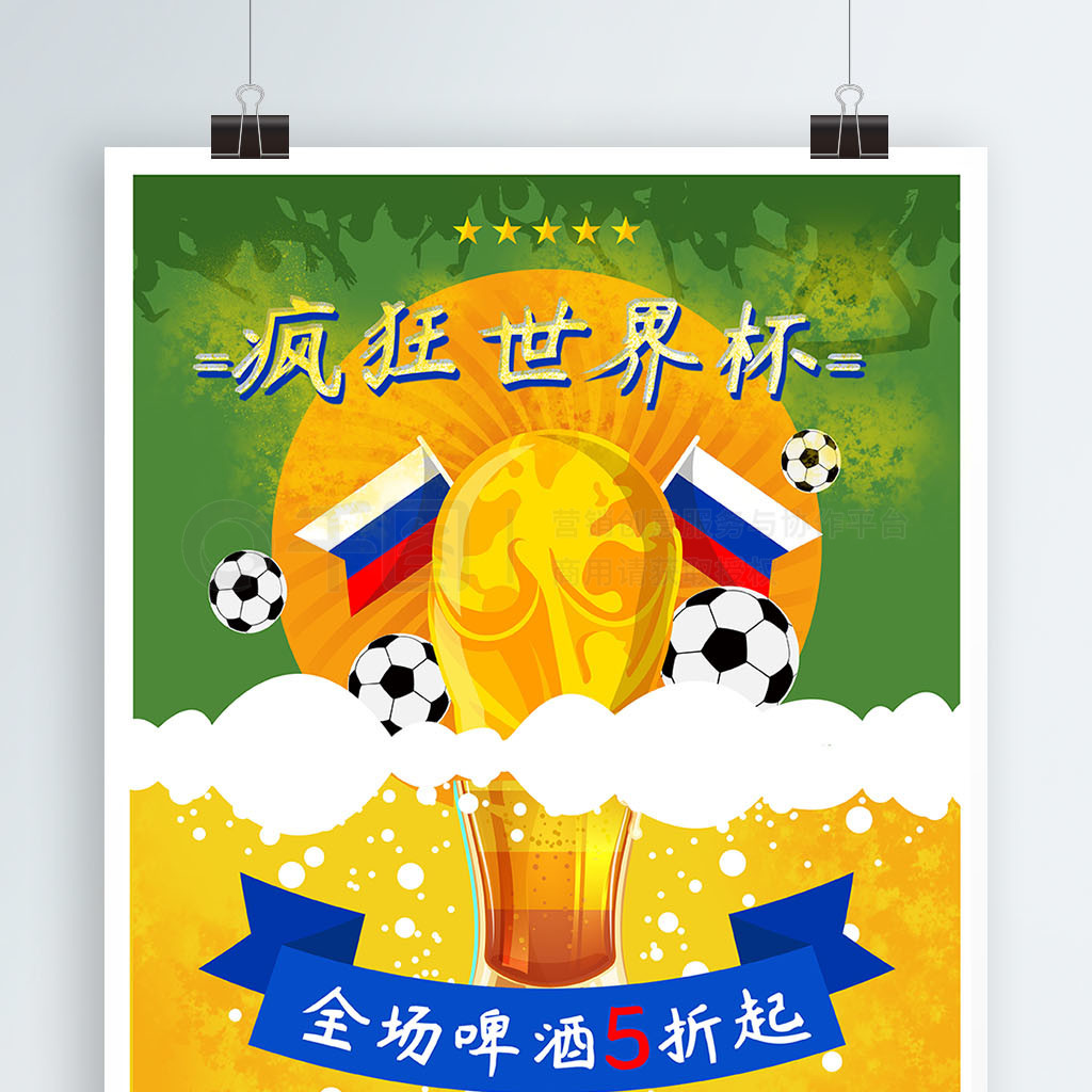利乌拉
