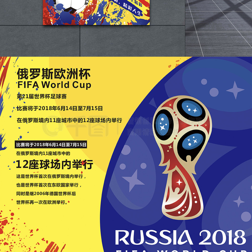 敏锐战术