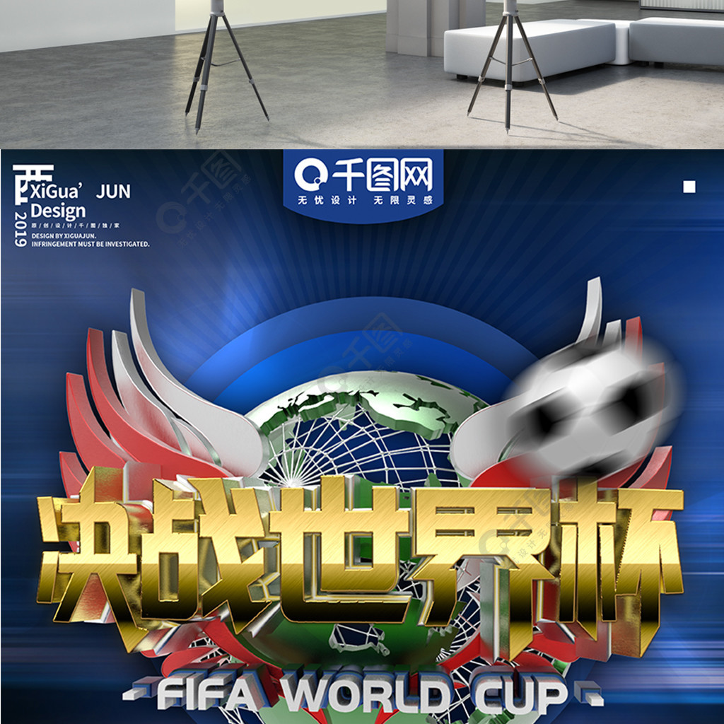 将每