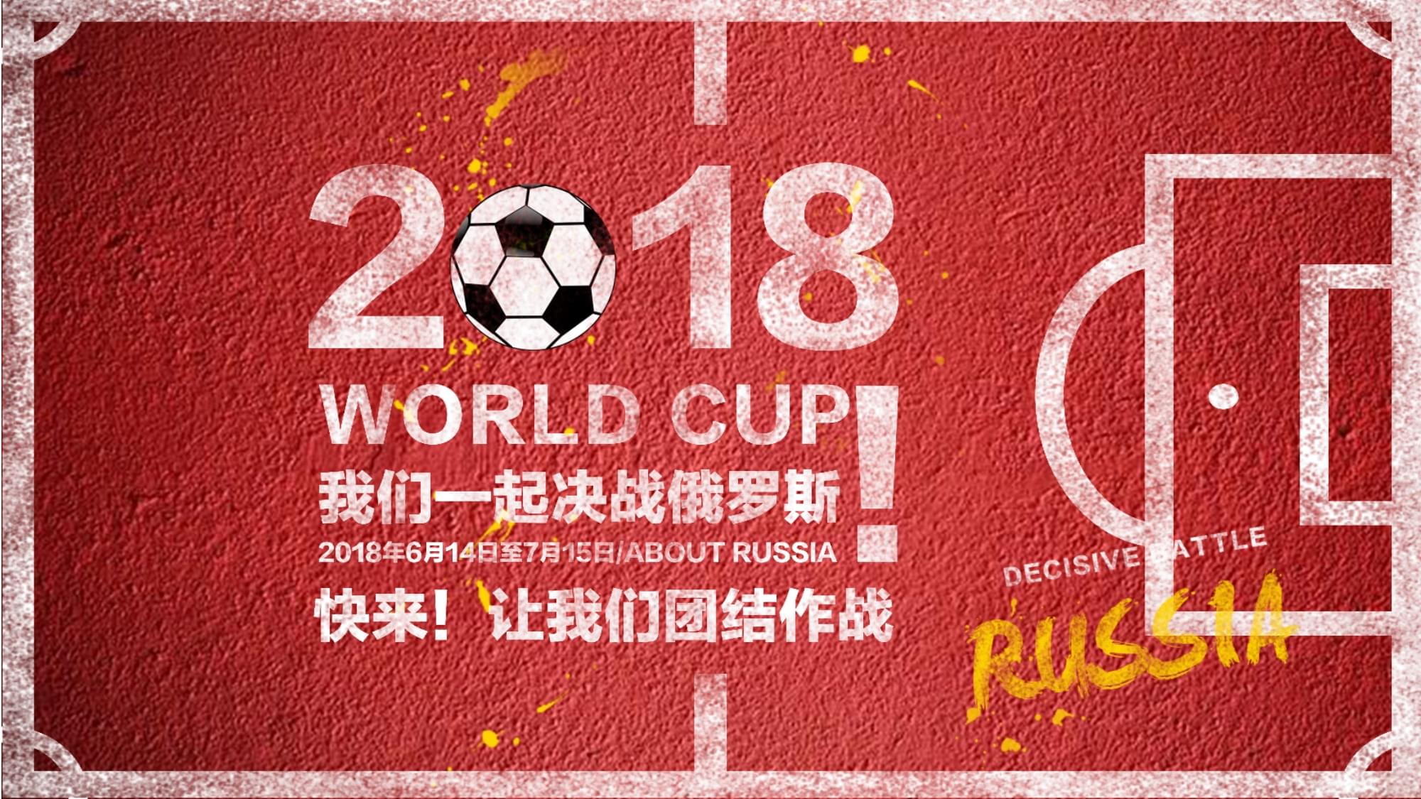 和战斗力