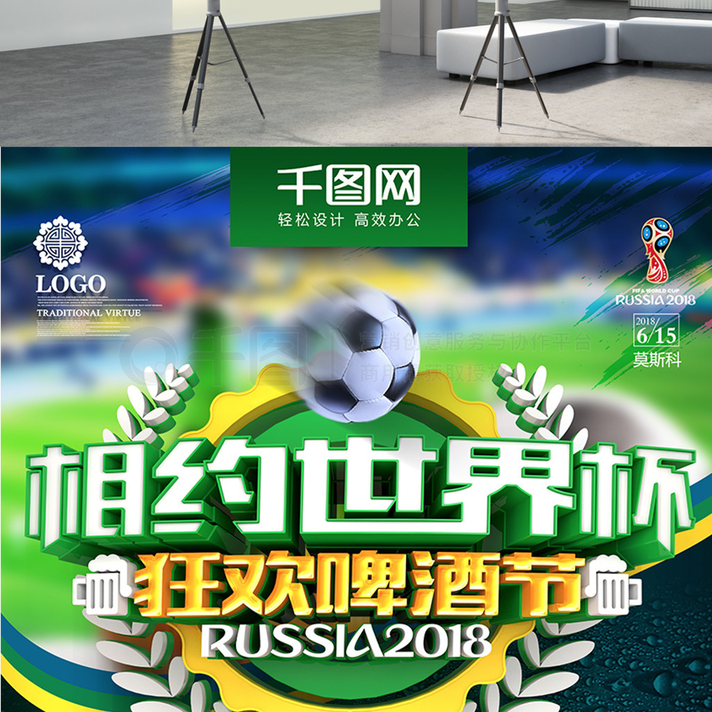 的历程是