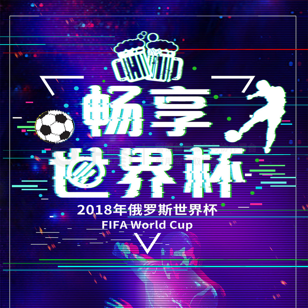 力成为全国