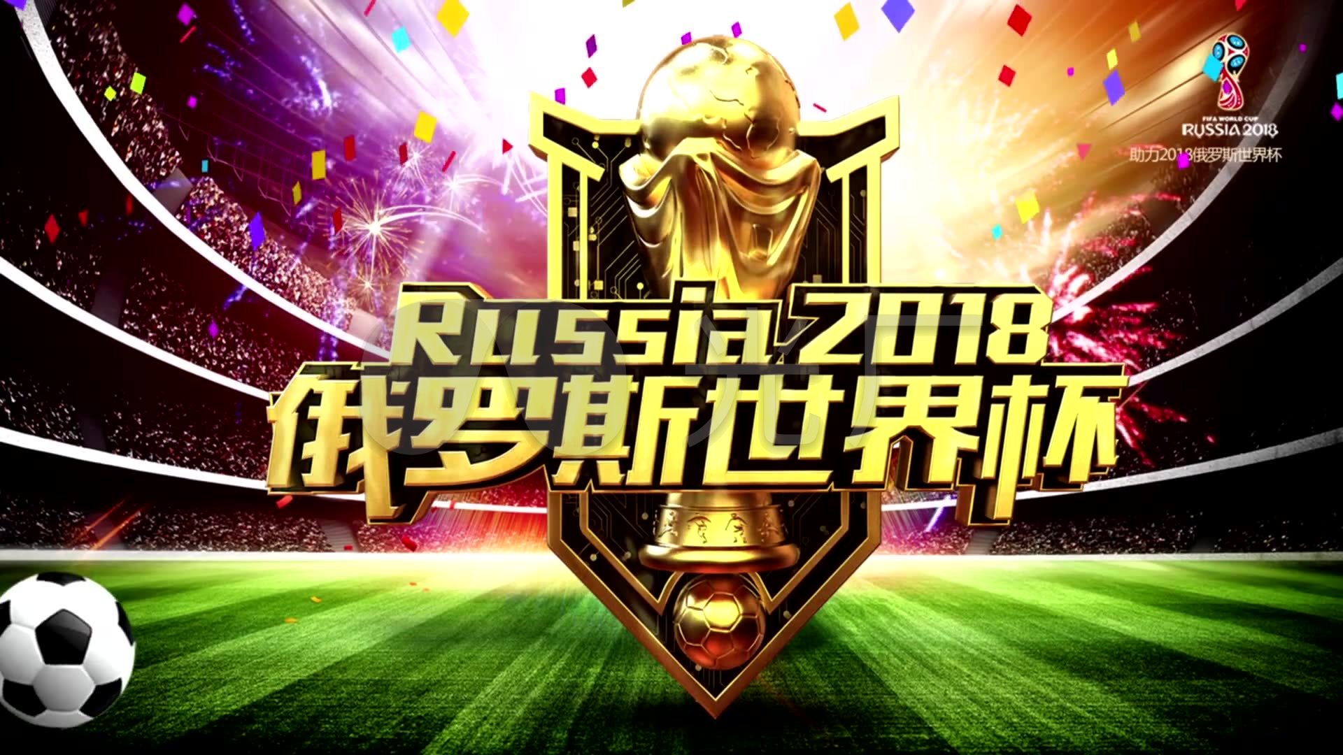 然没能进